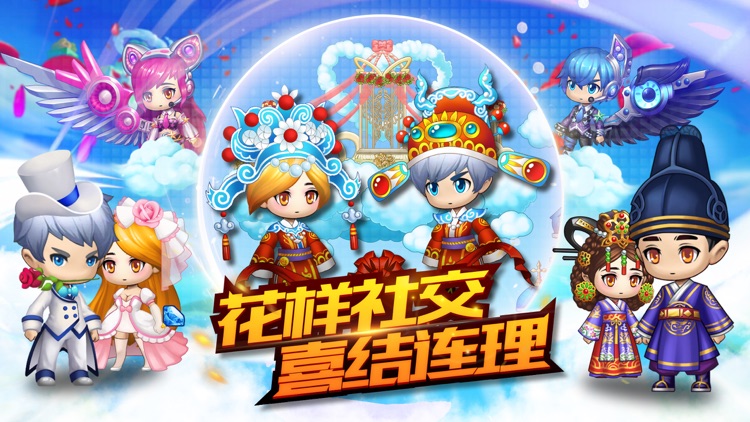 彩虹岛历险记-怀旧冒险MMO手游 screenshot-3