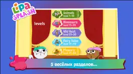 Game screenshot Lipa Splash hack
