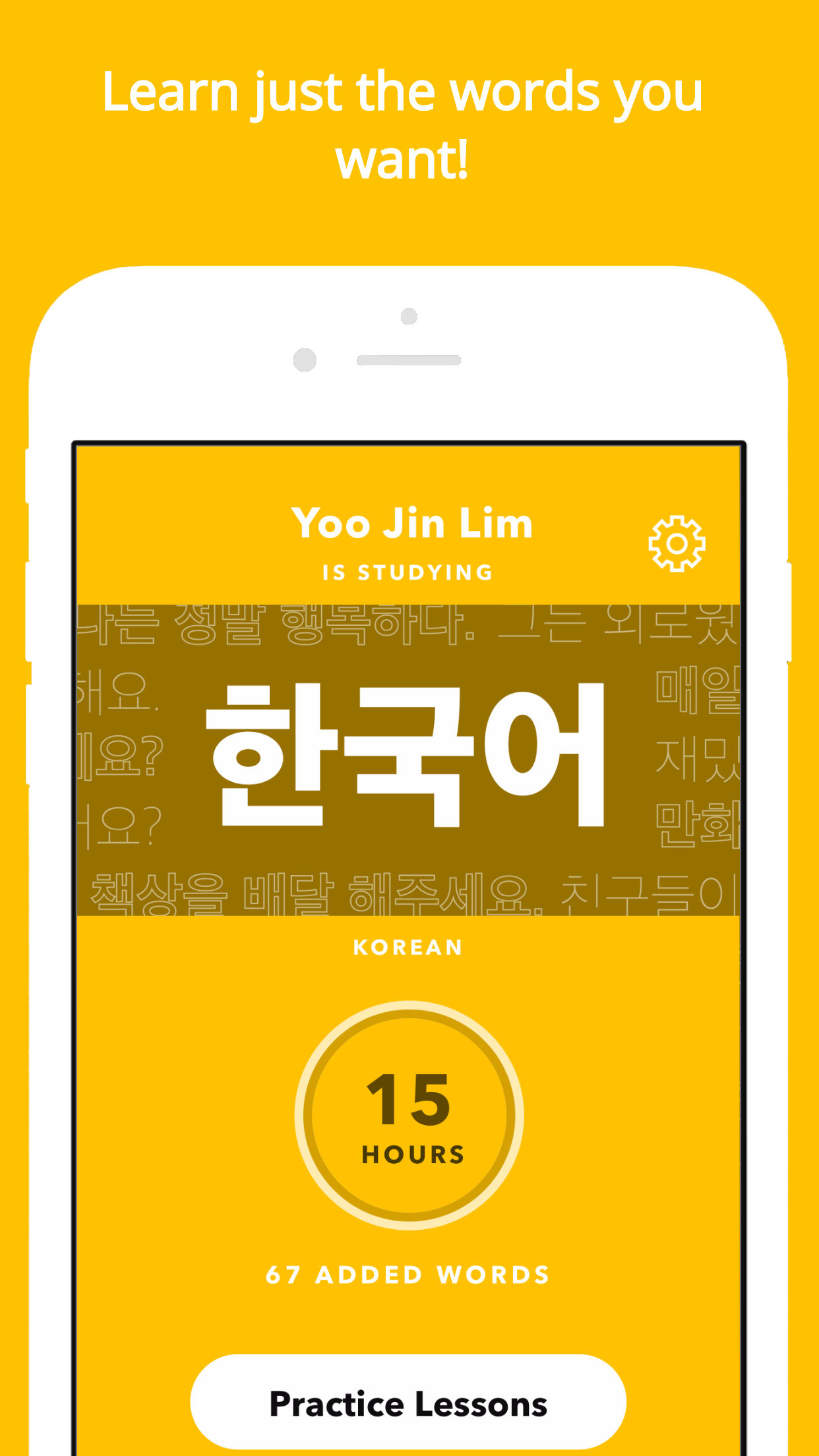 Llip screenshot 3