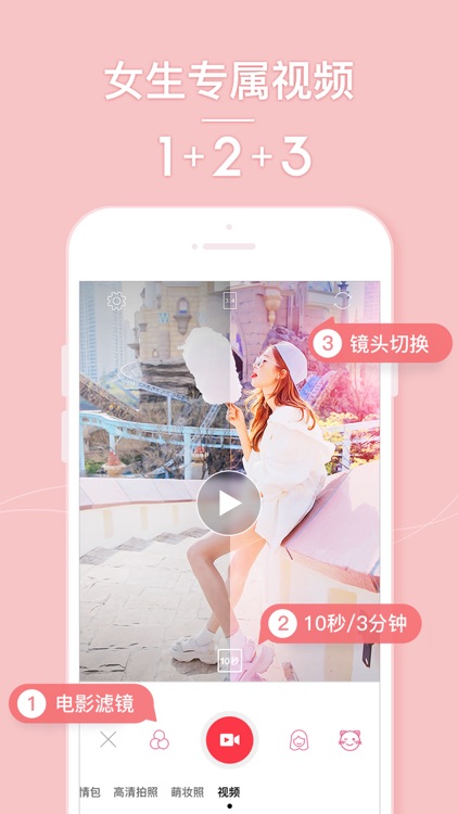 Beauty Camera – Selfie Cam