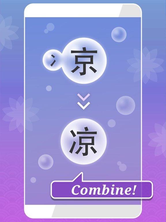 Screenshot #5 pour ELCC – Daily Mandarin Learning