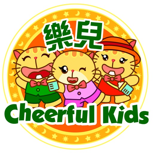 Cheerful Kids