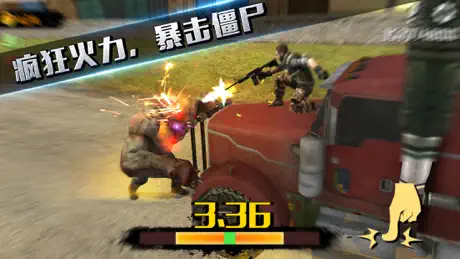 狂野卡车-重型货车撞僵尸
