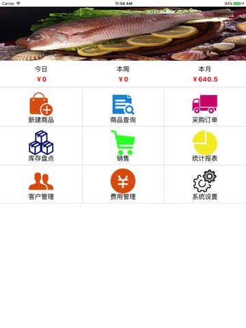 方为app screenshot 2