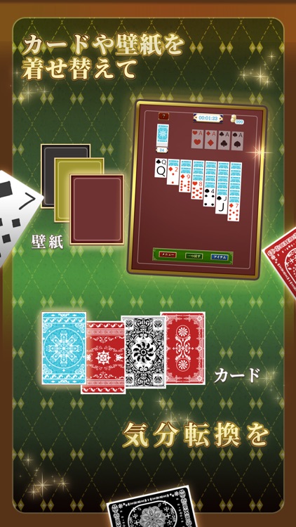 Basic Solitaire (Klondike)