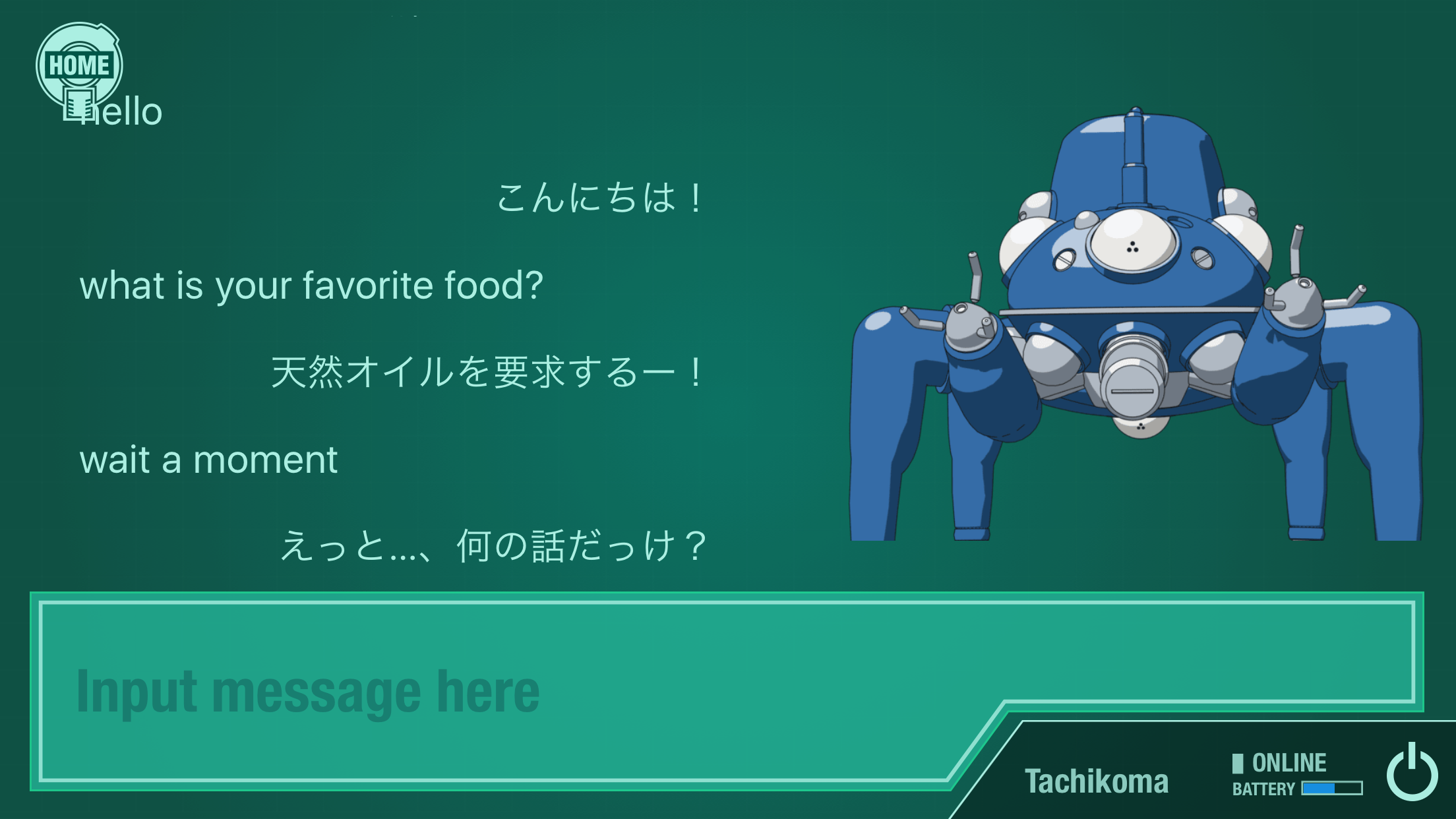 1/8 TACHIKOMA