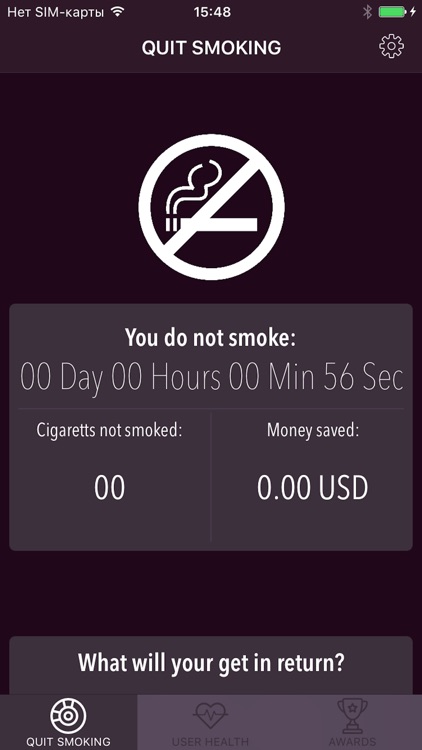 GoodbyeSmoking