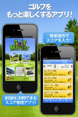 Game screenshot Golf Marker with Score Card mod apk