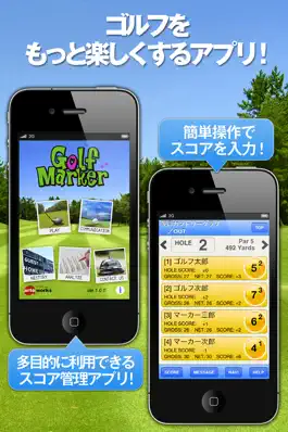 Game screenshot Golf Marker mod apk