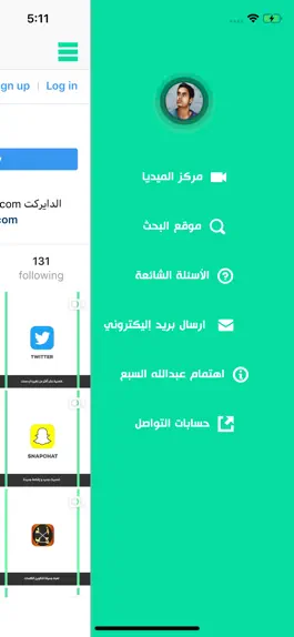 Game screenshot السبع apk