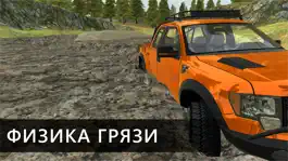 Game screenshot Off-Road: Forest mod apk