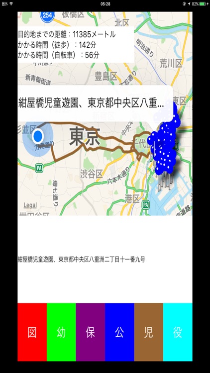 チュウオウ育児