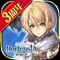 ◆◇セガが贈る 戦記RPG◇◆