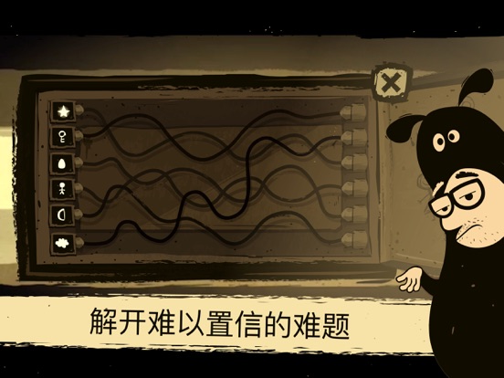 Screenshot #6 pour The Office Quest