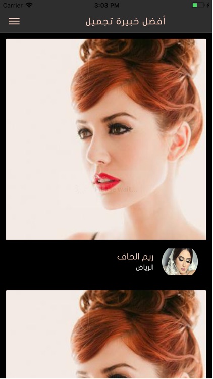Beauty Section ksa screenshot-5