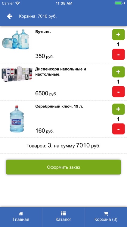Серебряный ключ screenshot-4