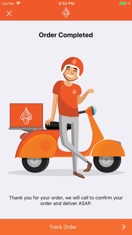 AlBait AlShami screenshot-3