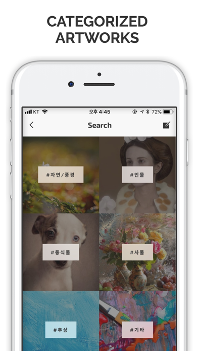 artisty Screenshot