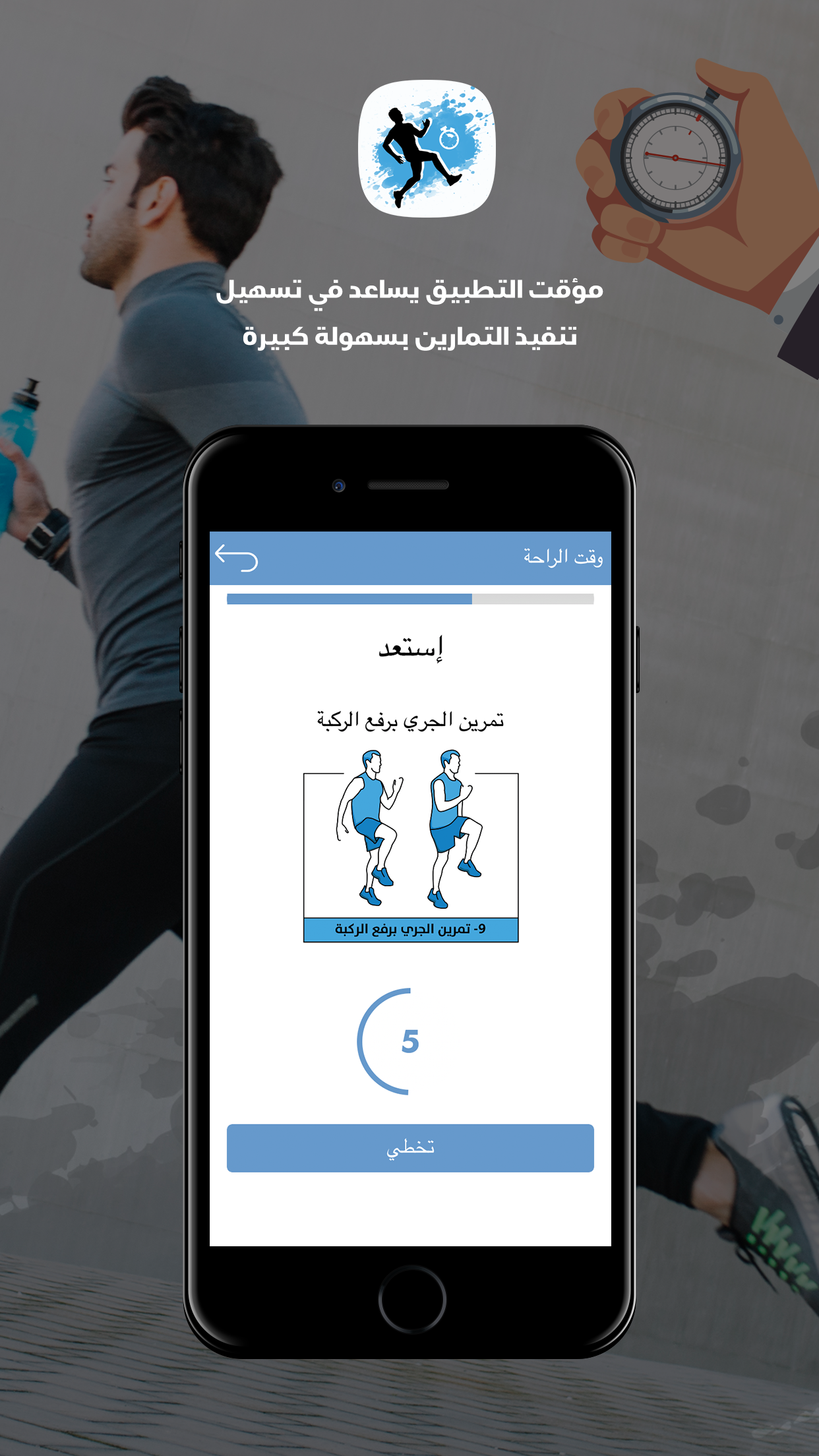 تمارين منزلية - حساب الوزن