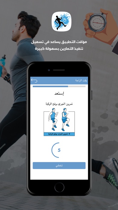 Screenshot of تمارين منزلية - حساب الوزن
