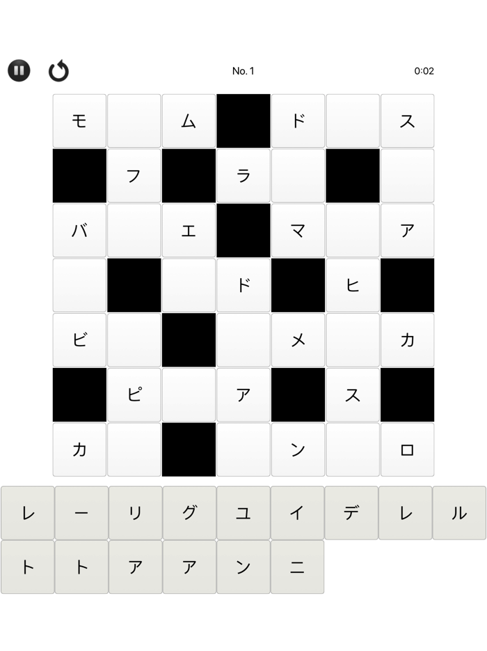 脳トレ！カタカナ詰めクロス