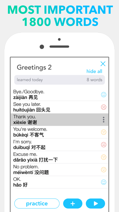 Audily Chinese (Mandarin) iPhone screenshot 4 - Education app