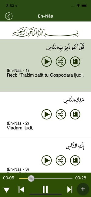 Kur'an Bosanski(圖3)-速報App