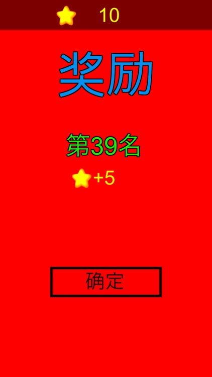 一笔画完-百人在线pk screenshot-7