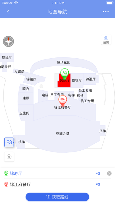 司马新零售 screenshot 3