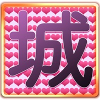 LovelyMiyagiKanji2 apk