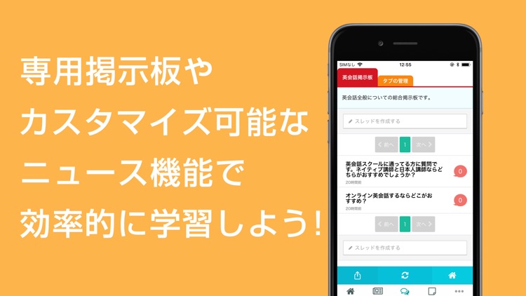 人気英会話ブログまとめ