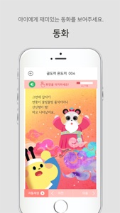 시멘토 EBOOK screenshot #3 for iPhone