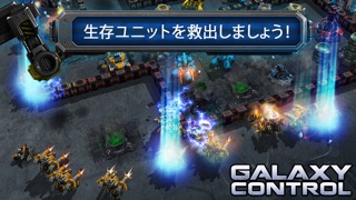 Galaxy Control: 3D 戦略のおすすめ画像1