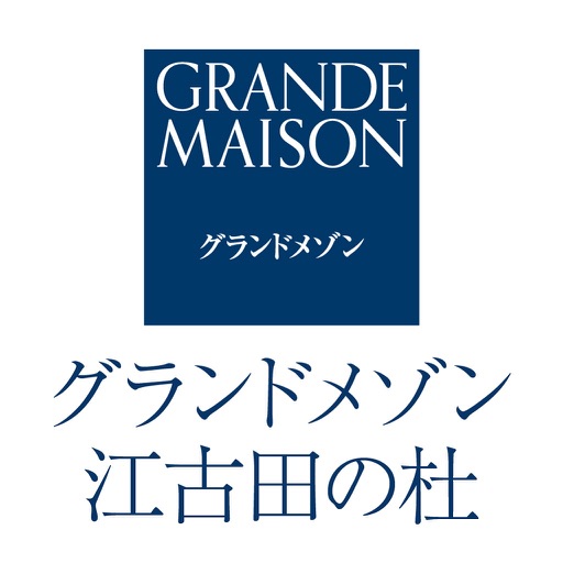 グランドメゾン江古田の杜【公式アプリ】 で限定動画/レポートを！