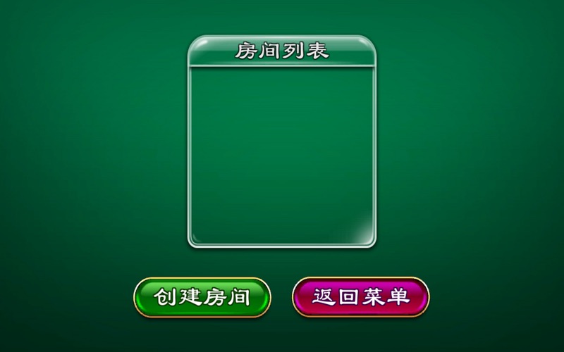 小滔斗地主 thumbnail 4