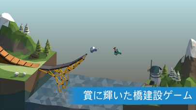 screenshot of Poly Bridge 1