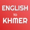 - English to Khmer Translator Online and Khmer Dictionary Offline both in one app