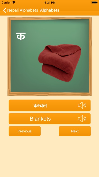 Learn Nepali Language