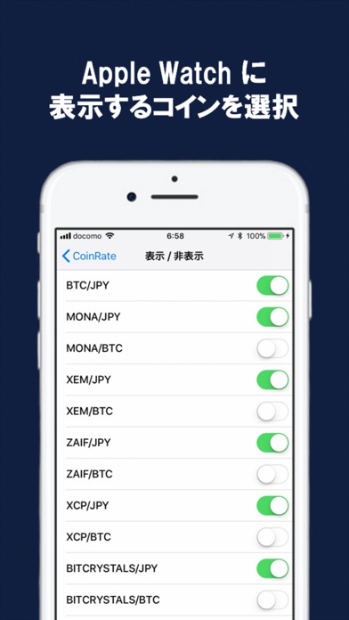 How to cancel & delete CoinRate 仮想通貨のコイン価格表示アプリ from iphone & ipad 2