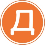 Акции в Дикси