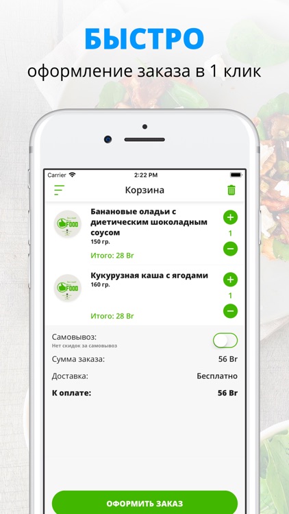 Yourfood. by | Могилев