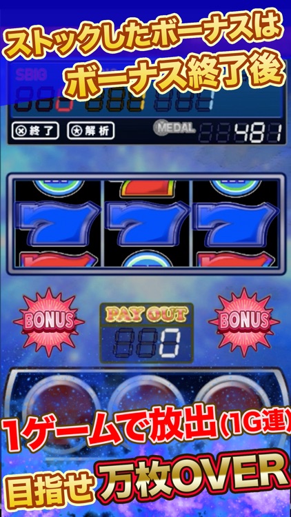 Slots 【1G combo】Japanese slot