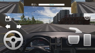 路考宝典 screenshot 3