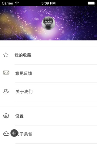 茄子日报 screenshot 2