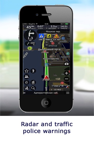 CityGuide GPS-навигатор screenshot 4