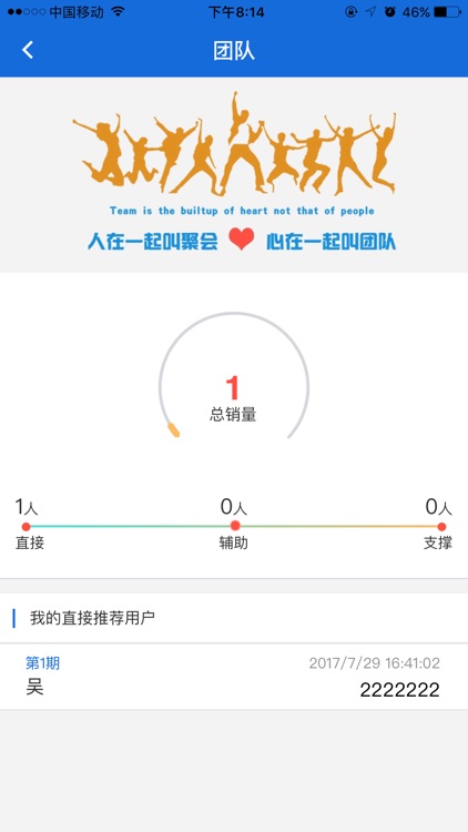 九州创客 screenshot-4