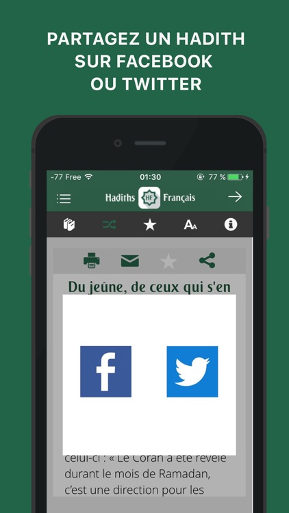 Hadiths Français + Coran screenshot-4