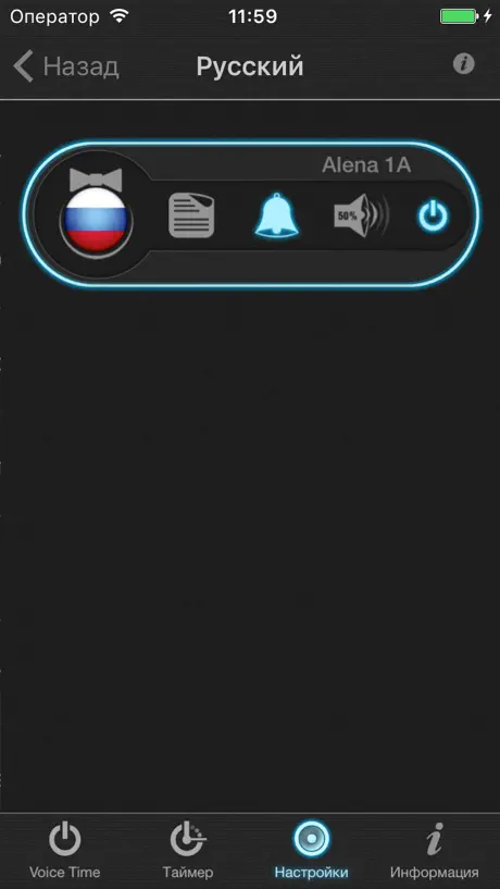 Voice Time - Lite