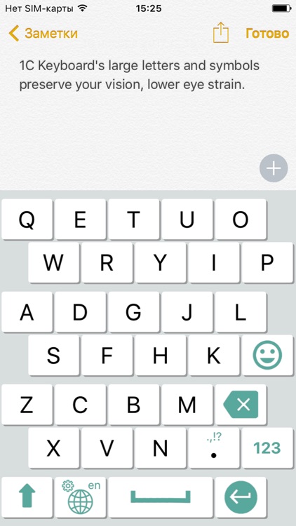 1C Keyboard