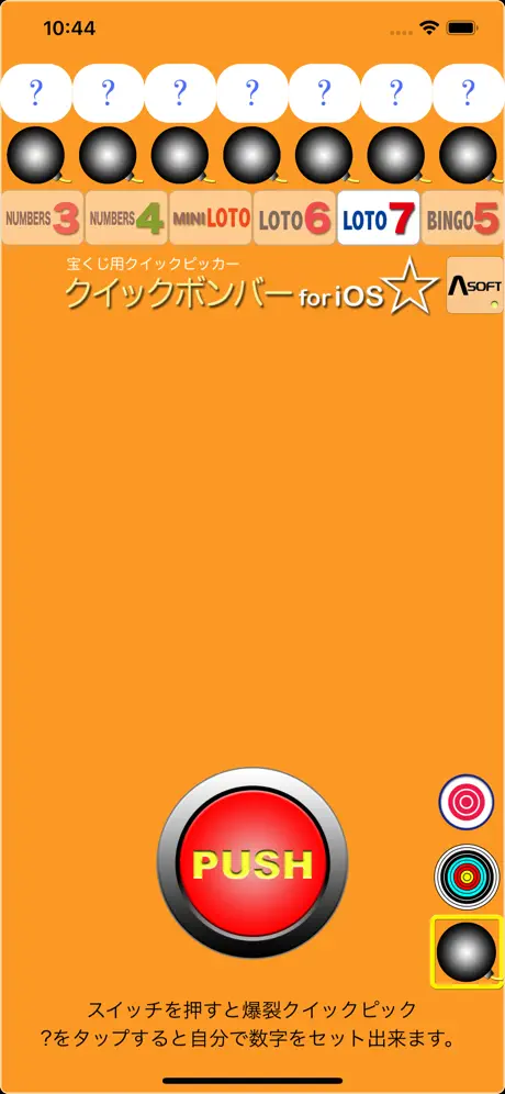 Кто из нас ? Игра для компании